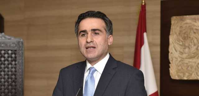 حمية: لبنان ليس عاجزاً ولا فقيراً