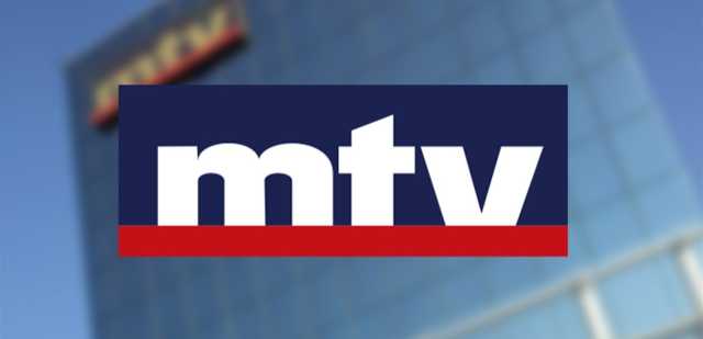 حزب الله يردّ على الـMTV.. ماذا أعلن في بيان؟