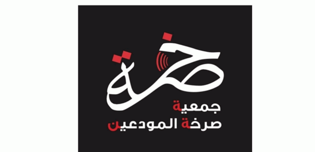 لقاء بين صرخة المودعين والقاضي الحجار: يعمل على ملفات عدة