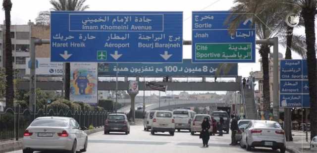 أُوقف بالجرم المشهود على طريق المطار.. هذا ما كان يفعله ابن الـ 21 سنة هناك!