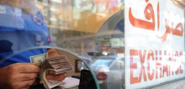 في هذه المنطقة.. مسلحان دخلا محلا للصيرفة وسرقا مبلغا ماليا وتعديا على صاحبه