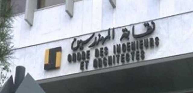 رابطة المهندسين المتقاعدين: اقفال النقابة الاثنين