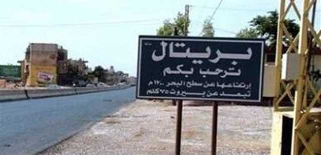 مداهمة واطلاق نار.. هذا ما جرى في بريتال