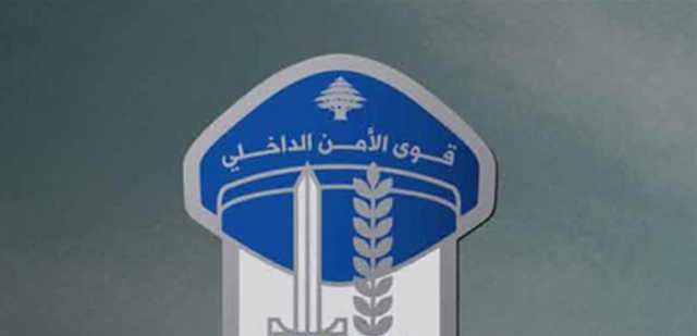 اطلاق حملة معا للبنان أفضل لتقديم 2000 نظّارة مجانيّة لعناصر قوى الأمن
