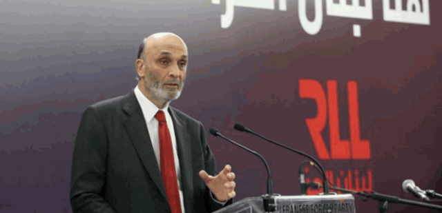 جعجع: لبنان لا يمكنه التعافي في ظل سيطرة الممانعة