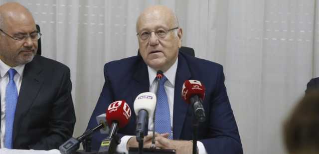 ميقاتي رعى توقيع مذكرة تفاهم بين أوتيل ديو دو فرانس ومؤسسة ديانا بو درغام تنوري لسرطان النساء