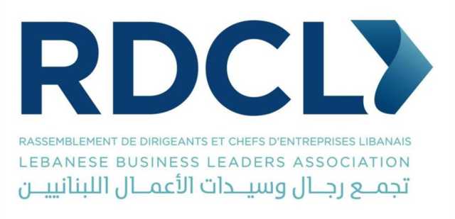 تجمّع رجال وسيدات الأعمال اللبنانيين: لبنان يقف عند مفترق طرق حاسم