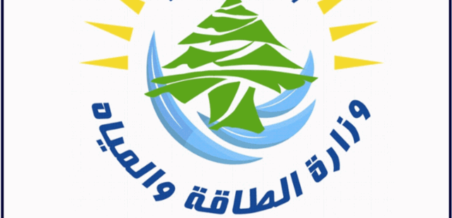 وزارة الطاقة دانت استهداف العدو لمشروع ري القاسمية بضربة مباشرة