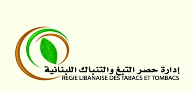 إليكم موعد بدء تسلم محاصيل التبغ في الشمال