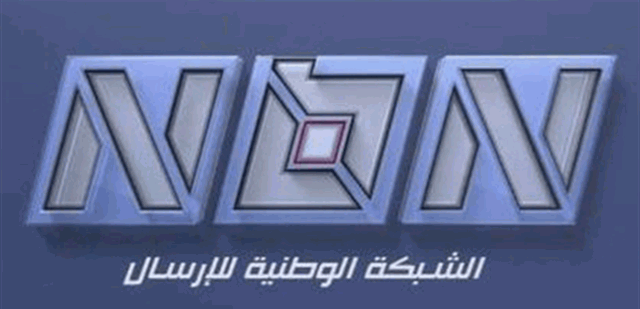 معلومات عن إخلاء مبنى تلفزيون NBN
