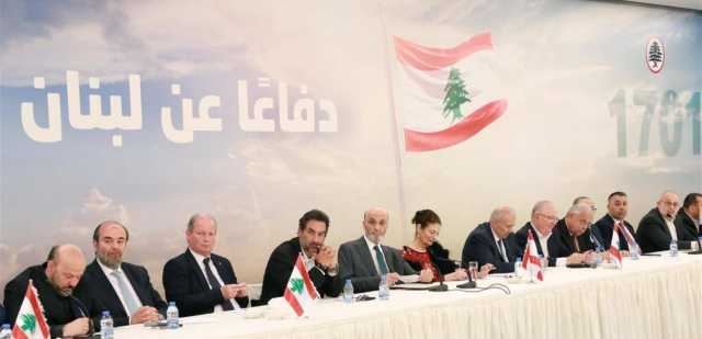 لقاء معراب 2.. بانتطار ان تكون الثالثة ثابتة