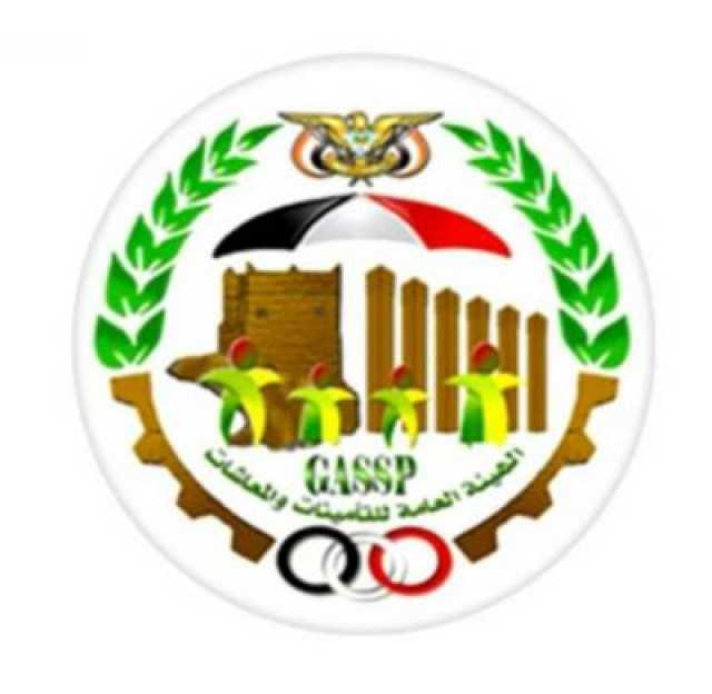 هيئة التأمينات تصرف النصف الثاني من معاش يونيو 2020 للمتقاعدين المدنيين