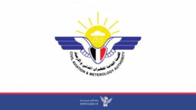 الأرصاد يتوقع أجواء حارة وأمطار رعدية