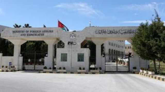 الاردن تدين تمزيق نسخة من المصحف الشريف في هولندا
