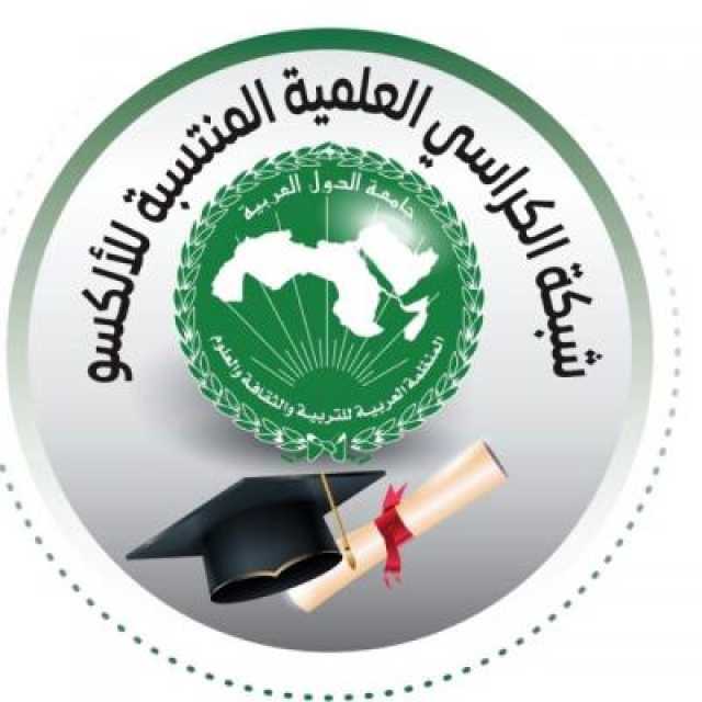 ندوة علمية بجامعة البيضاء عن أثر المخلفات البلاستيكية على البيئة والإنسان