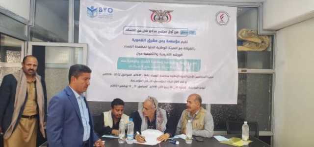 ط§ط®طھطھط§ظ… ظˆط±ط´ط© طھط¯ط±ظٹط¨ظٹط© ظˆطھط«ظ‚ظٹظپظٹط© ظ„طھط¹ط²ظٹط² ط§ظ„ظ†ط²ط§ظ‡ط©