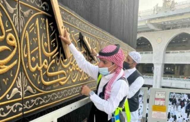 ط§ظ„ط¨ط¯ط، ظپظٹ ط£ط¹ظ…ط§ظ„ ط§ظ„طµظٹط§ظ†ط© ط§ظ„ط¯ظˆط±ظٹط© ظ„ظ„ظƒط¹ط¨ط© ط§ظ„ظ…ط´ط±ظپط© ظˆط§ظ„ط±ظƒظ† ط§ظ„ظٹظ…ط§ظ†ظٹ