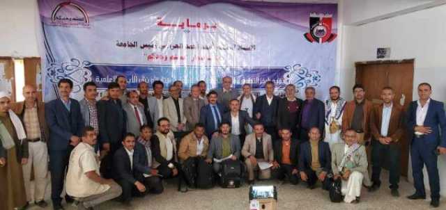 ظˆط±ط´ط© ظ…ط¹ط§ظٹظٹط± ظƒطھط§ط¨ط© ظˆظ†ط´ط± ط§ظ„ط¨ط­ظˆط« ط§ظ„ط¹ظ„ظ…ظٹط© ط¨ط¬ط§ظ…ط¹ط© ط§ظ„ط¨ظٹط¶ط§ط،