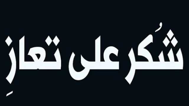 ط­ظˆظ„ ط§ظ„ظ…ظˆظ‚ط¹