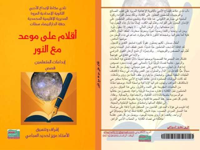 ط­ظˆظ„ ط§ظ„ظ…ظˆظ‚ط¹