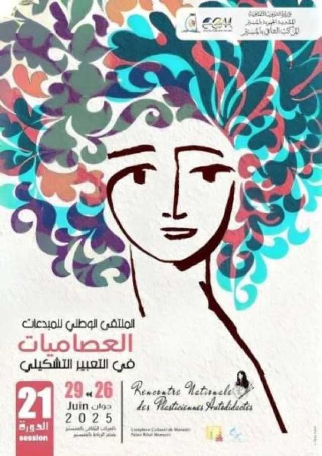 ط­ظˆظ„ ط§ظ„ظ…ظˆظ‚ط¹