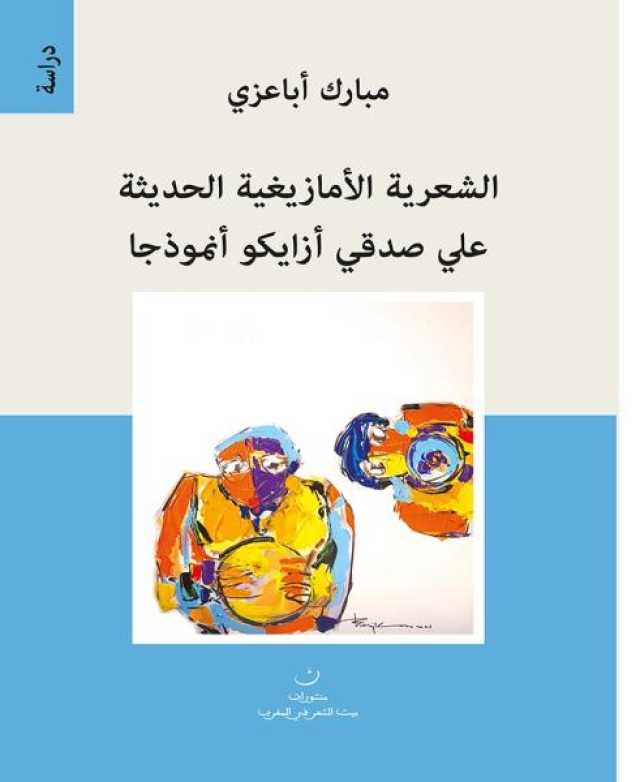 ط­ظˆظ„ ط§ظ„ظ…ظˆظ‚ط¹