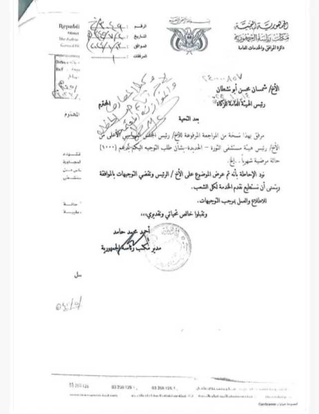 ط­ظˆظ„ ط§ظ„ظ…ظˆظ‚ط¹