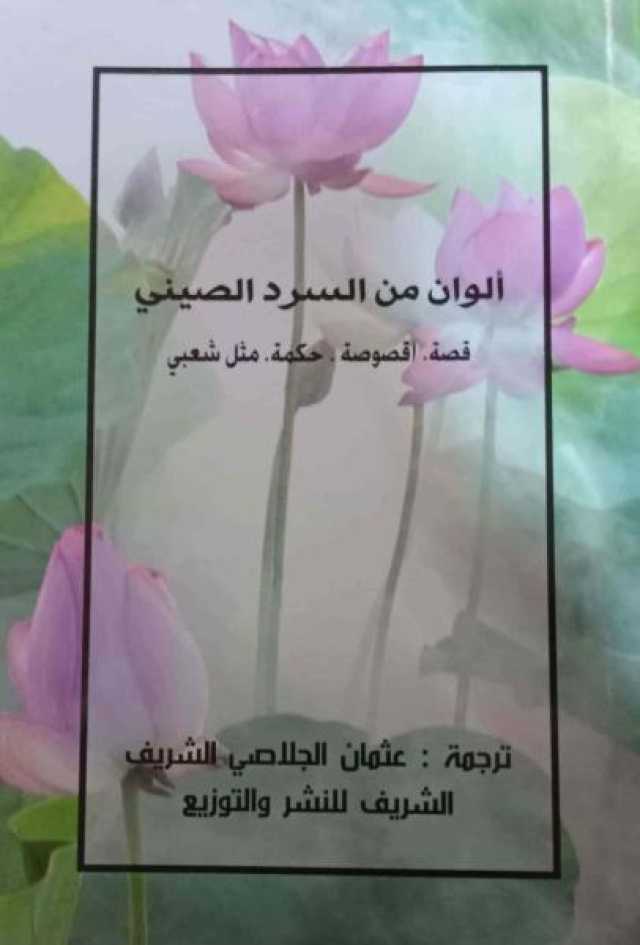 ط­ظˆظ„ ط§ظ„ظ…ظˆظ‚ط¹