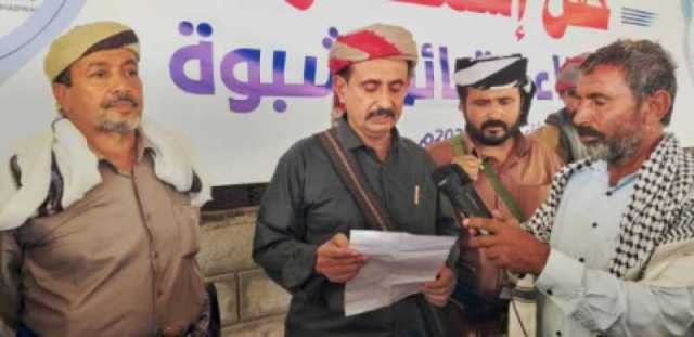 مسؤول بالمجلس الانتقالي يستنكر تشكيل حلف أبناء وقبائل شبوة ويعتبره ”خنجر في خصر الجنوب”