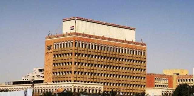 بنك صنعاء يوجه تعميما جديدا لكافة شبكات وشركات ومنشآت الصرافة