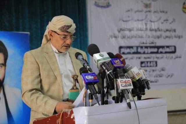 المليشيا تعلن صرف حافز وحيد للمعلمين خلال العام الجديد بعد إصدار المشاط توجيهين مثيرين للضحك بدلا عن الرواتب