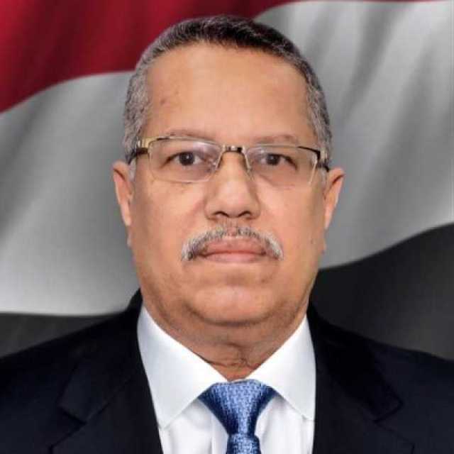 بن دغر يكشف عن خطورة اغتيال المسؤول الأممي في تعز والأهداف الخبيثة من وراء ذلك