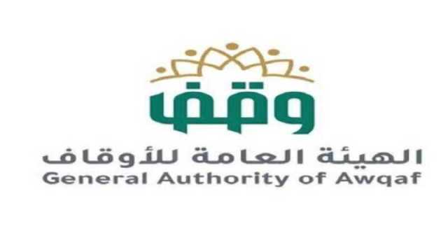 تسريبات صادمة عن مرتبات هيئة الأوقاف بصنعاء التي يرأسها ”عبدالمجيد الحوثي”