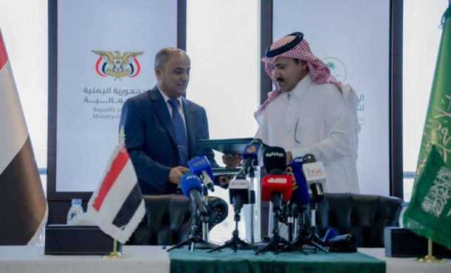 متى ستصل الدفعة الأولى من الوديعة السعودية وكم تبلغ ولما ستخصص؟