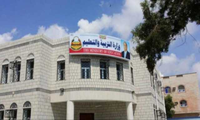 فضيحة جديدة لـ معين تثير سخرية واسعة