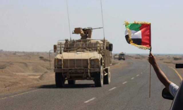انسحاب اماراتي مفاجئ من شرق اليمن