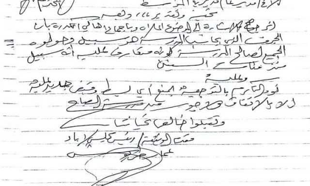قوات موالية للتحالف تسطو على مدرسة بتعز