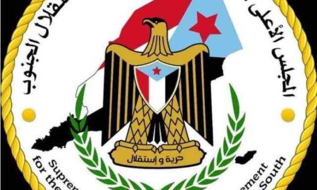 الحراك الثوري في حضرموت يعلن تأييد فض الشراكة مع الإنتقالي