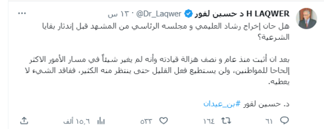 الانتقالي يلوح بشنق العليمي