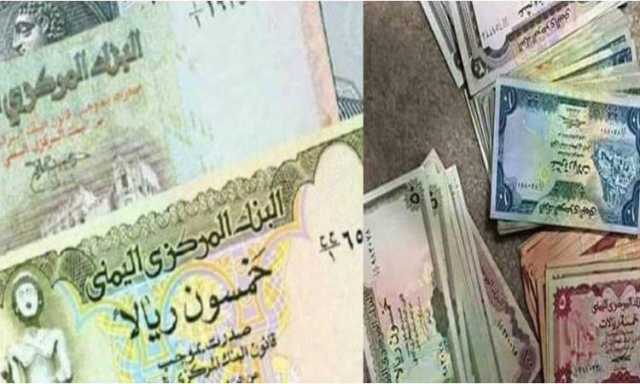 مستجدات أسعار صرف الريال في عدن وصنعاء-الاحد