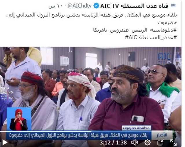 ابرز المطلوبين للسعودية في الانتقالي يتسلم ملف حضرموت