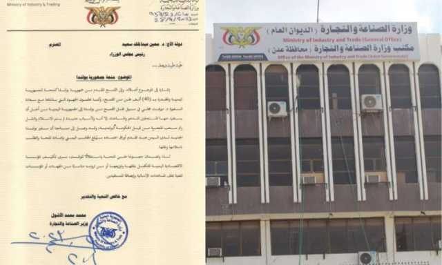 وزير إصلاحي يكشف كواليس فضيحة لـ معين