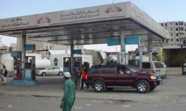 تسعيرة جديدة للمشتقات النفطية