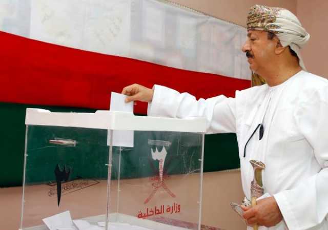 بمشاركة أكثر من 753 ألف ناخب .. سلطنة عمان تشهد غداً انتخابات مجلس الشورى العاشرة