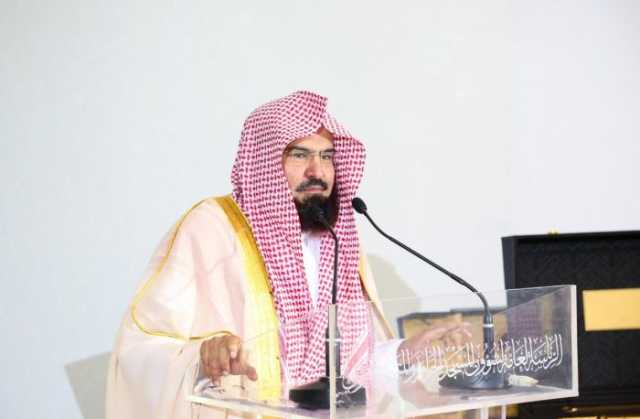 رئيس شؤون الحرمين: حملة لا حج بلا تصريح جاءت وفق مقتضى النصوص الشرعية