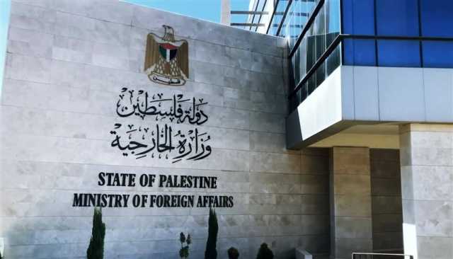 فلسطين: تفجير إسرائيل الأوضاع في الضفة امتداد لجرائم الإبادة والتهجير