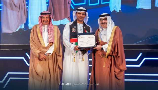 طالبان إماراتيان يفوزان بمسابقة الهاكاثون الخليجي لتوظيف الذكاء الاصطناعي