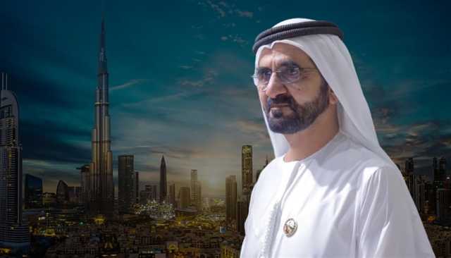 محمد بن راشد.. الحلم والرؤية وأسرار القيادة الفذة