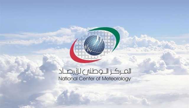 طقس الإمارات.. فرصة تشكل سحب ركامية وسقوط أمطار السبت