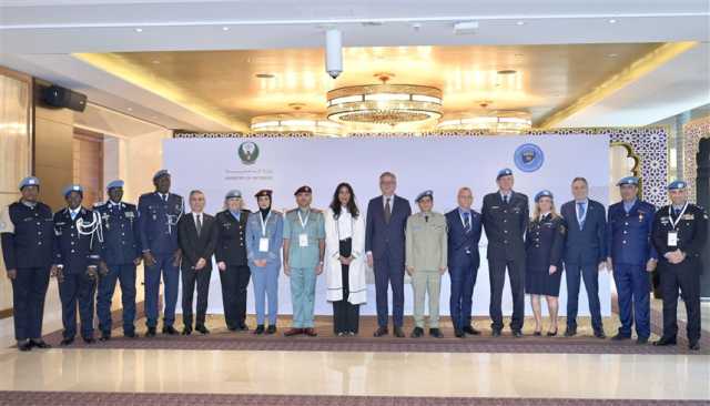 وزارة الداخلية تستضيف ورشة عمل شرطة الأمم المتحدة